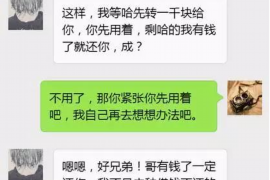 仙桃仙桃讨债公司服务